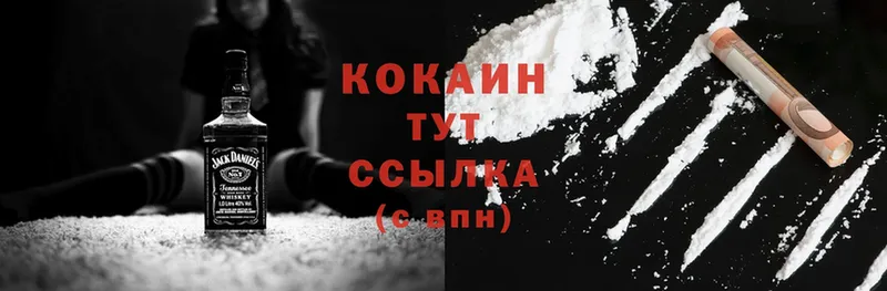 Cocaine FishScale Цоци-Юрт