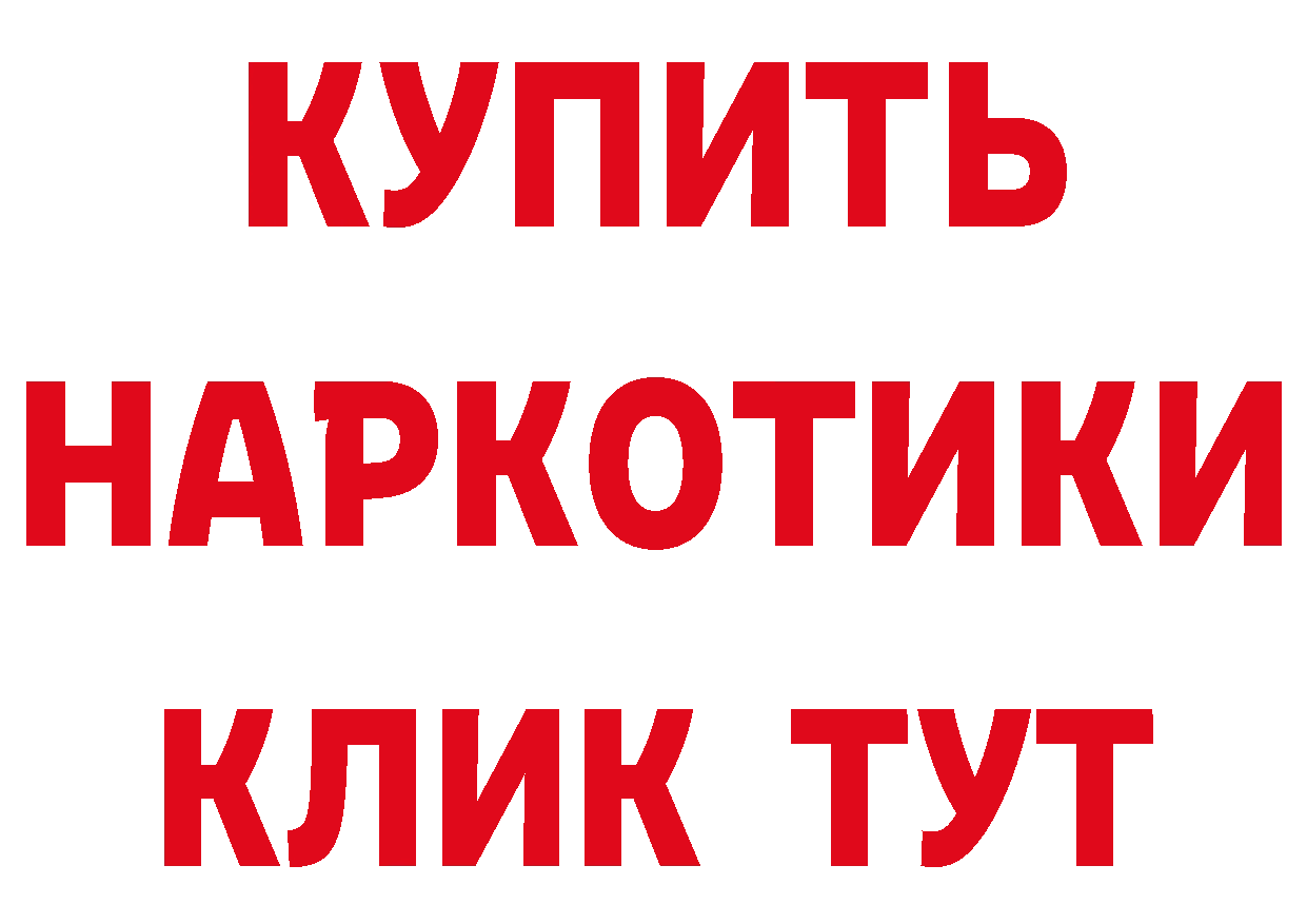 Амфетамин VHQ tor сайты даркнета кракен Цоци-Юрт